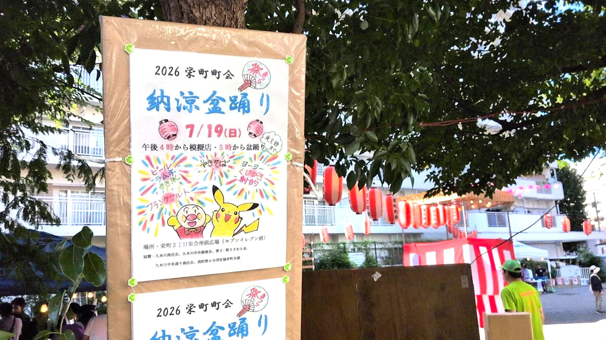 0719maturi1.jpg