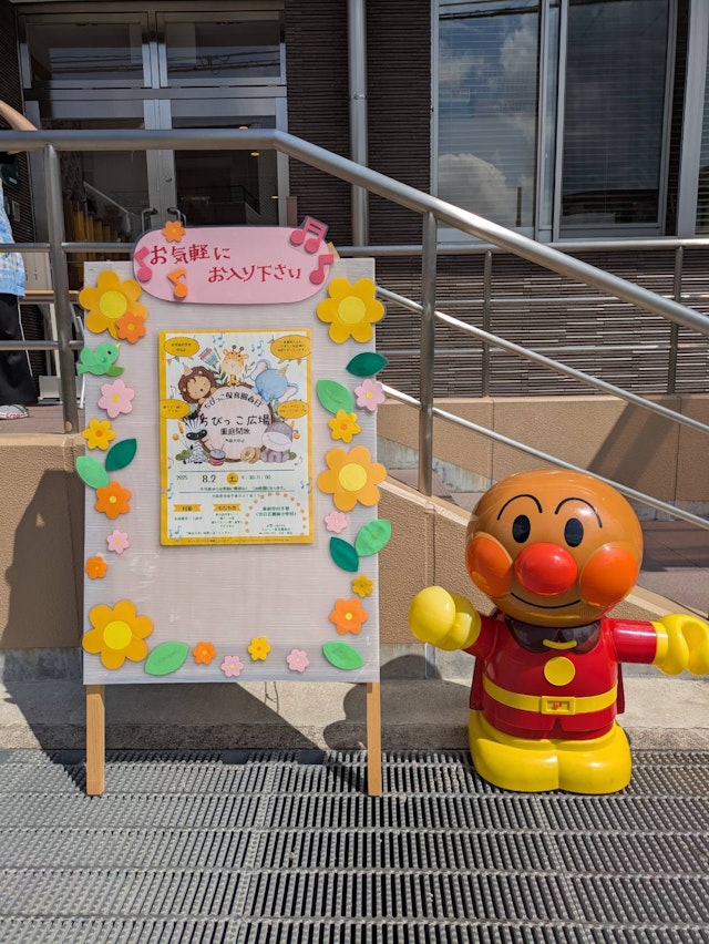8月の園庭開放