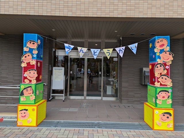 11/6 特養の運動会に参加しました