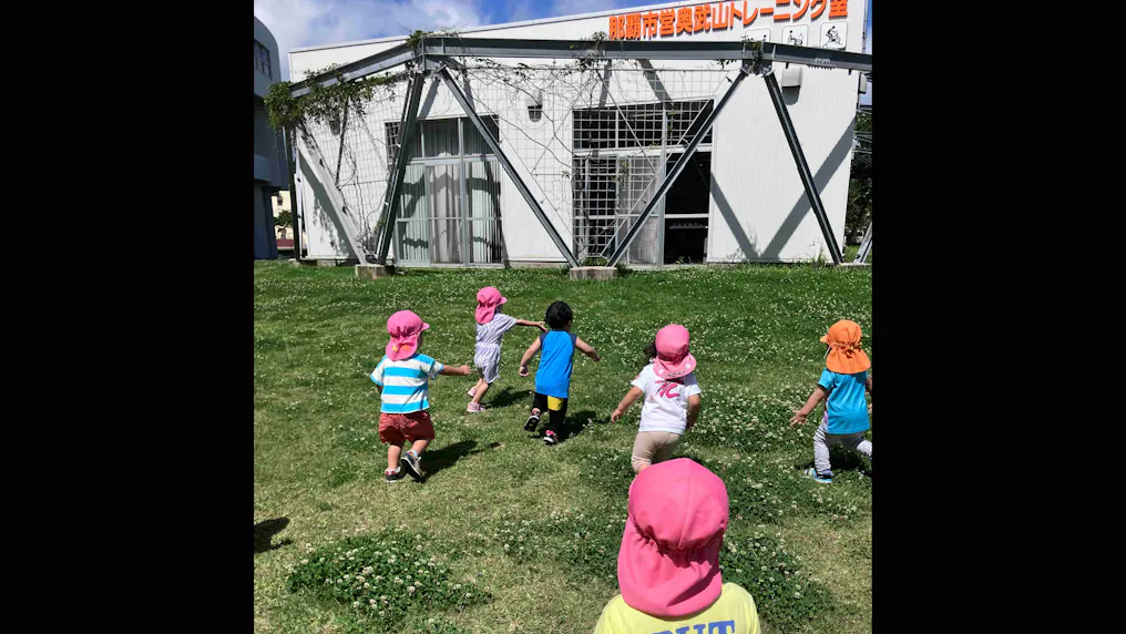 保育に最適な周辺環境