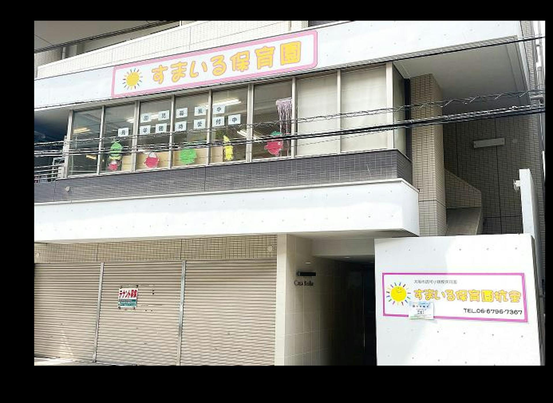 東部市場前駅から徒歩1分！天王寺駅近辺からもアクセスしやすい