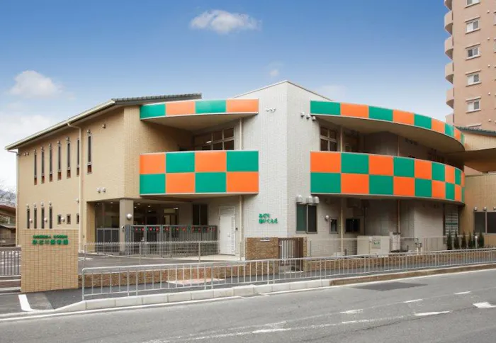 みどり保育園