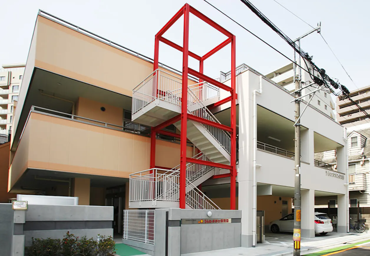 社会福祉法人純清会　うらわポポロ保育園