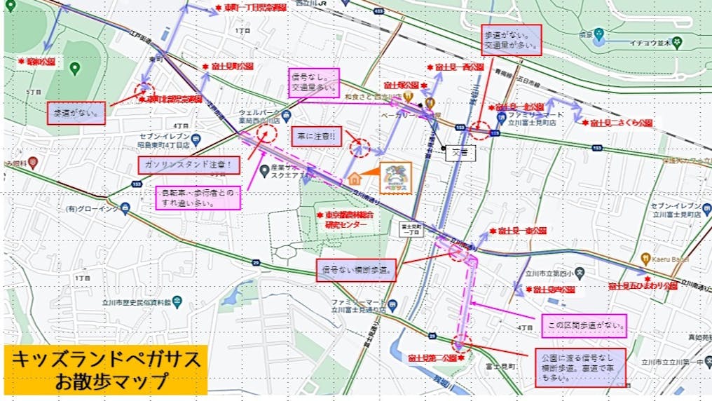 周囲には公園がたくさん点在