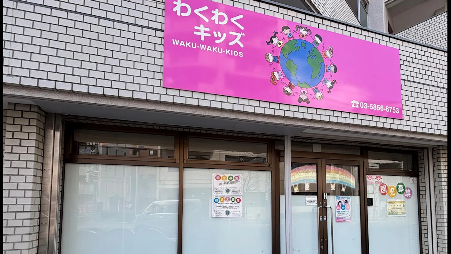 ☆子どもと一緒に楽しく英語を学びませんか？☆