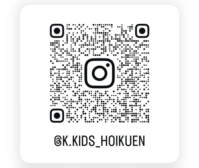 ０歳児、１歳児さん募集中です