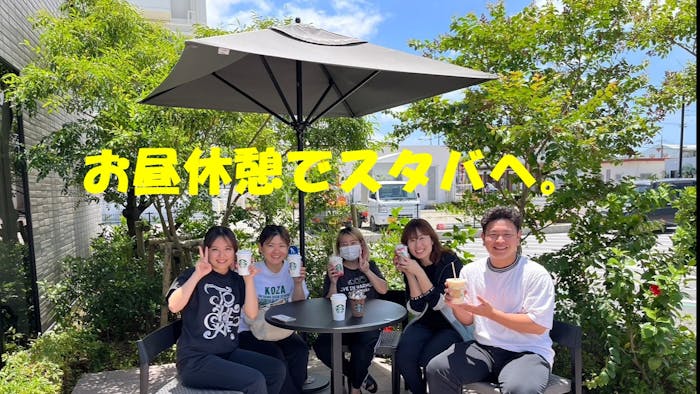 スタバへ。