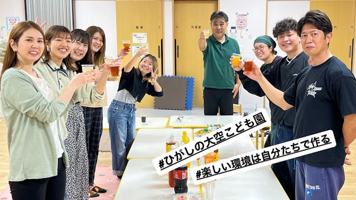園内での打ち上げ