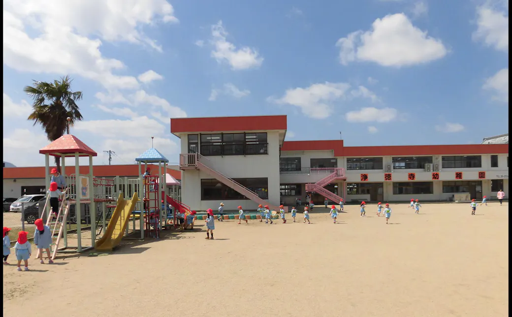 浄徳寺幼稚園の施設イメージ