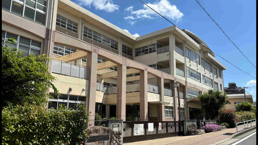宝塚第一小学校
