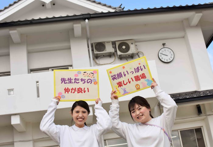 カレス幼稚園