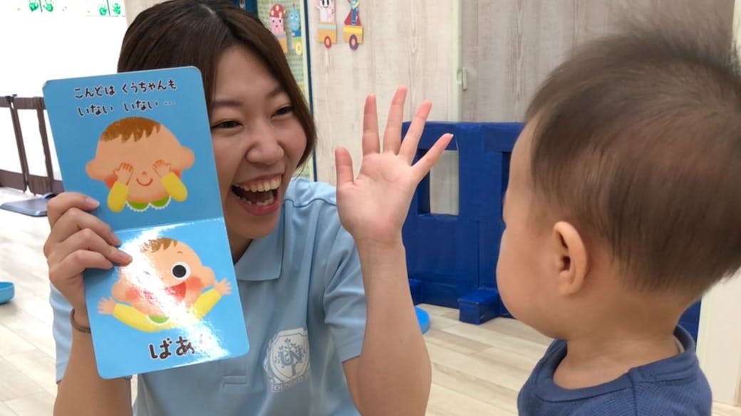 定員12名！ひとりひとりに寄り添える保育！