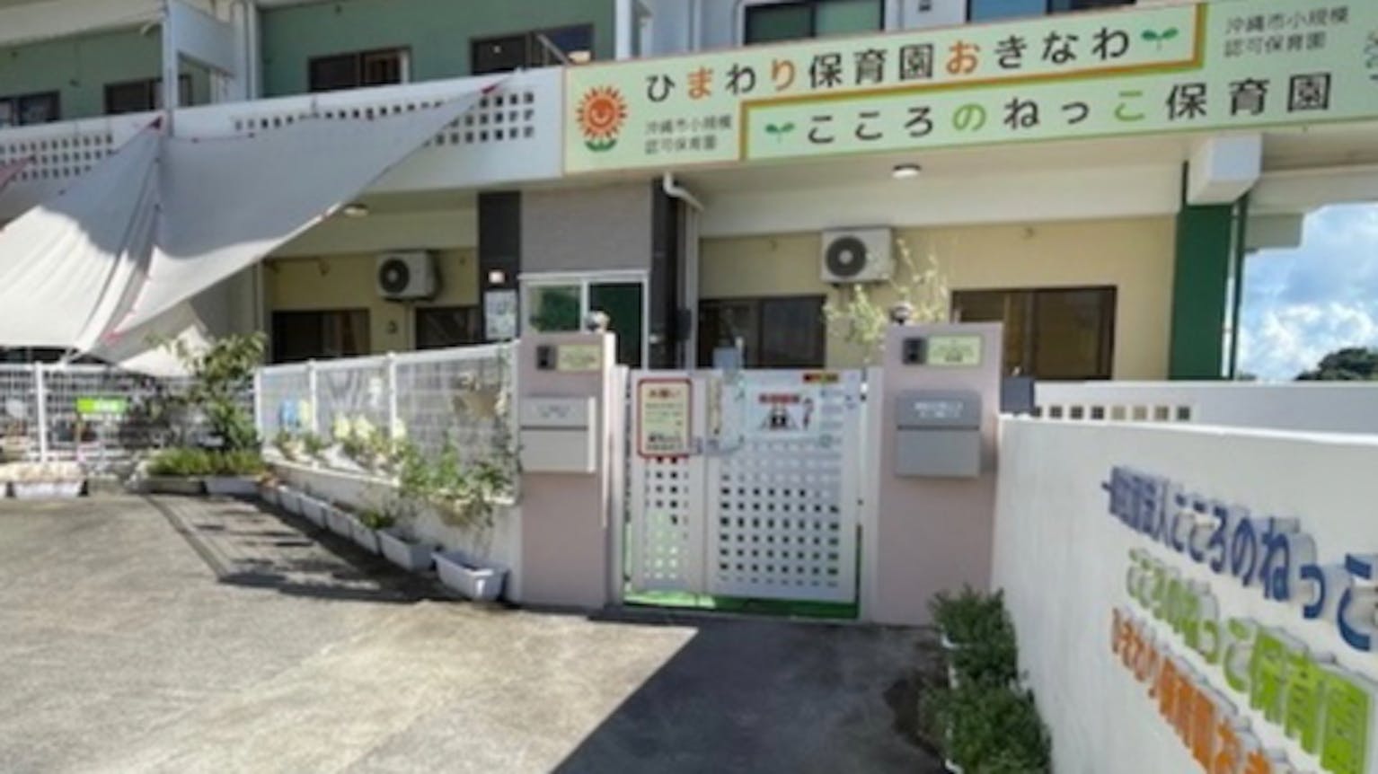 【小規模保育】でじっくり保育を楽しみたい方募集☆