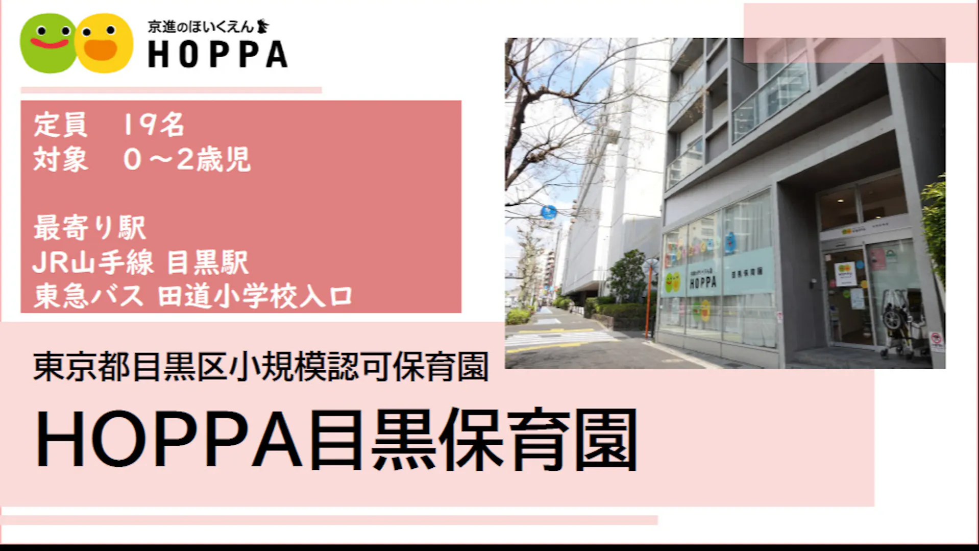 週1日～応募可能◎希望シフトご相談ください！