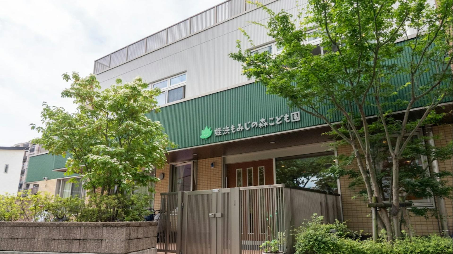 複数担任で安心！産休育休の取得実績も豊富で安心して働けます