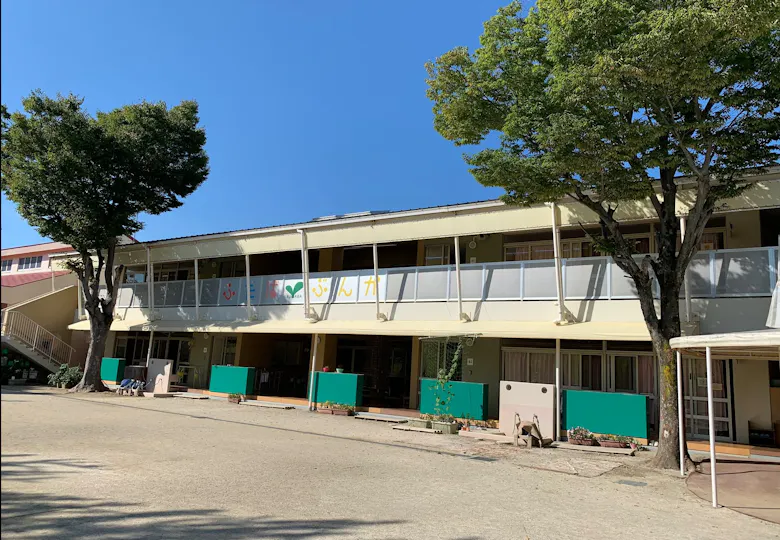 学校法人双葉学園 認定こども園取手ふたば文化