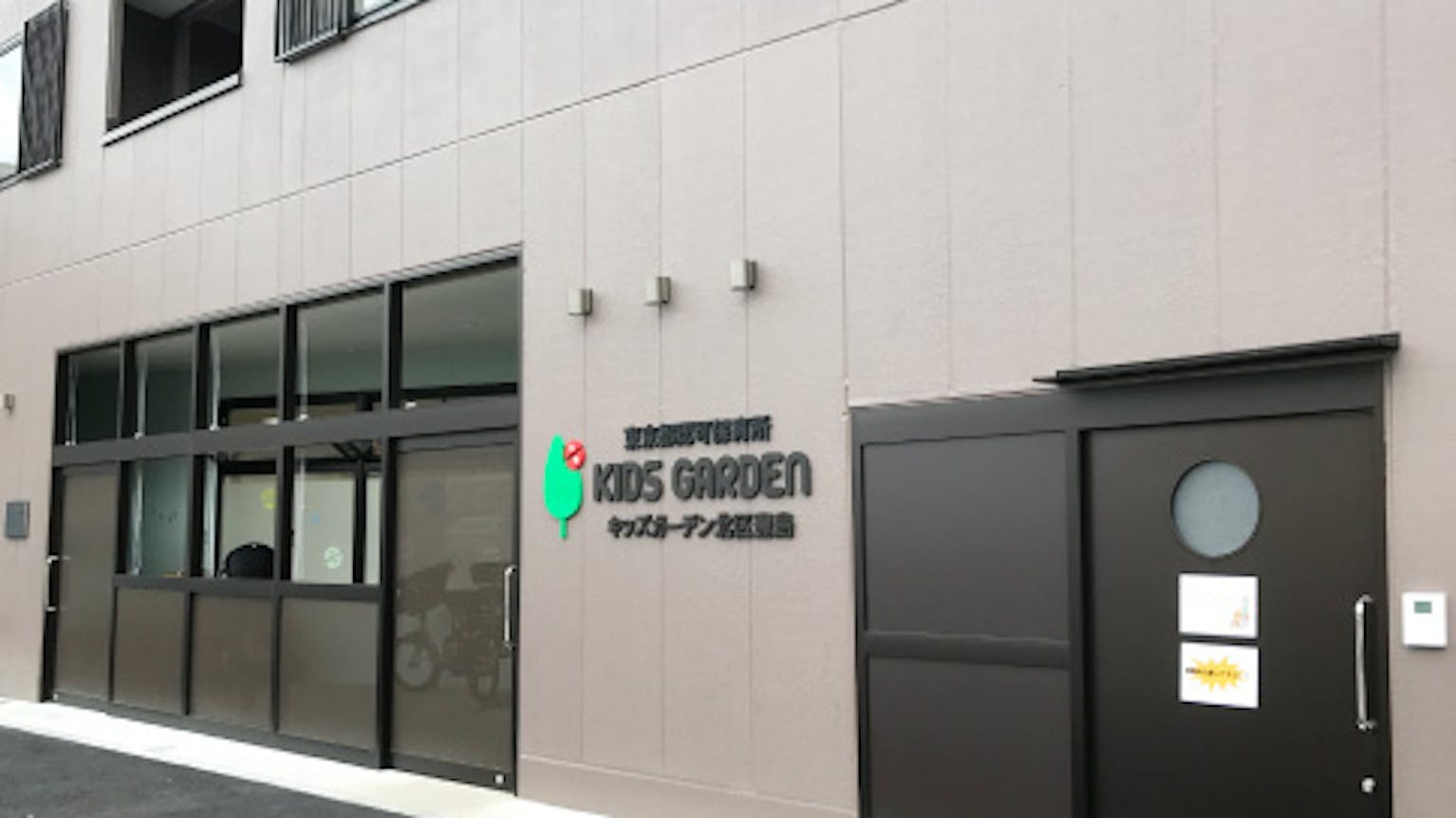 広い園内で、体操など体を動かすプログラムが充実しています！