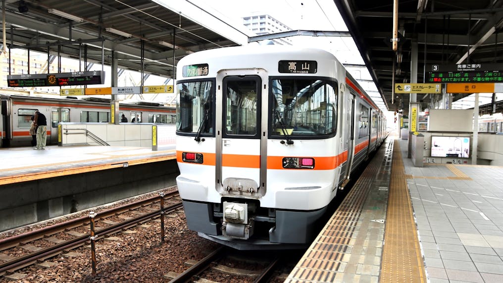 駅に隣接している保育園