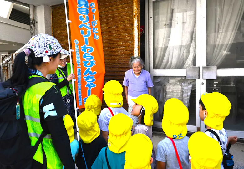 【元気！勇気！笑顔！】ペリー保育園