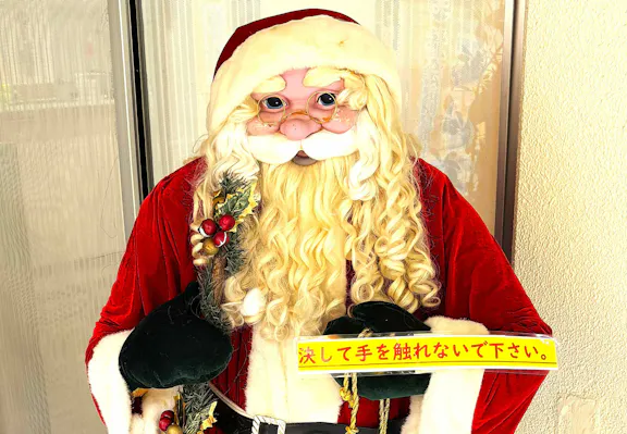 社会福祉法人　ペリー福祉会 【元気！勇気！笑顔！】ペリー保育園