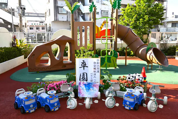 社会福祉法人　ペリー福祉会 【元気！勇気！笑顔！】ペリー保育園