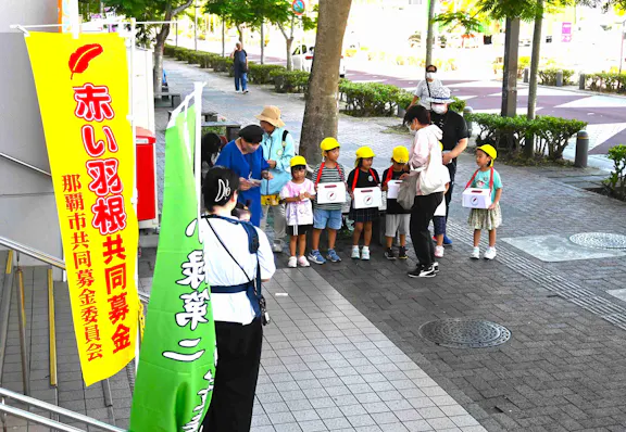 社会福祉法人　ペリー福祉会 【元気！勇気！笑顔！】ペリー保育園