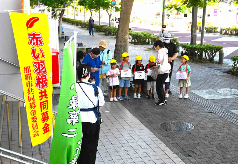 【元気！勇気！笑顔！】ペリー保育園