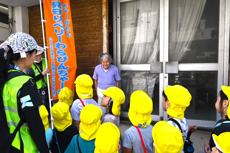 【元気!勇気!笑顔!】ペリー保育園