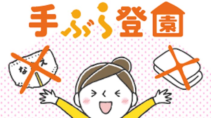 オムツサブスク導入★先生の業務負担軽減にも一役かっています