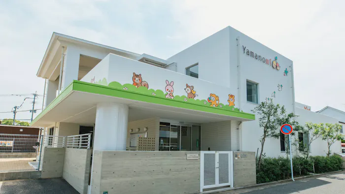 やまのみ松崎保育園/やまのみガーデンの施設イメージ