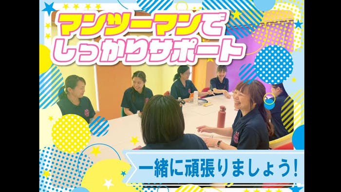 子どもの成長とともに、自分もスキルアップ
