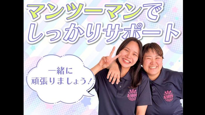 子どもの成長とともに、自分もスキルアップ