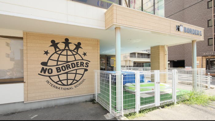 ノーボーダーズインターナショナルスクール安城校の施設イメージ