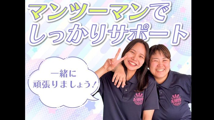 子どもの成長とともに、自分もスキルアップ