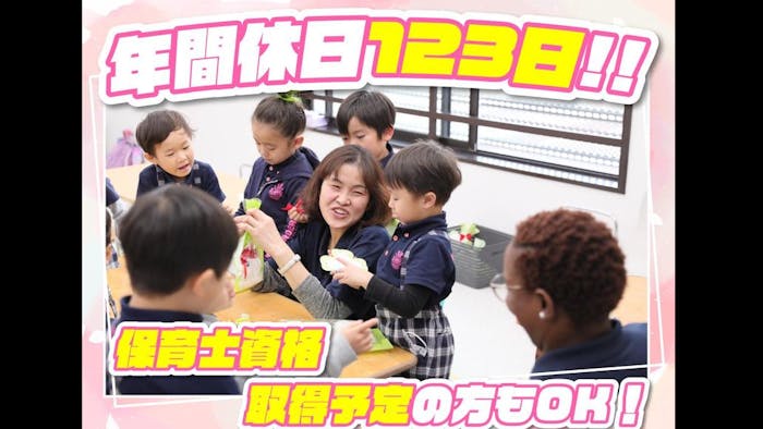 残業×持ち帰り仕事なしで、プライベートを大切にできます