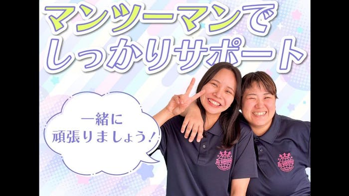 子どもの成長とともに、自分もスキルアップ