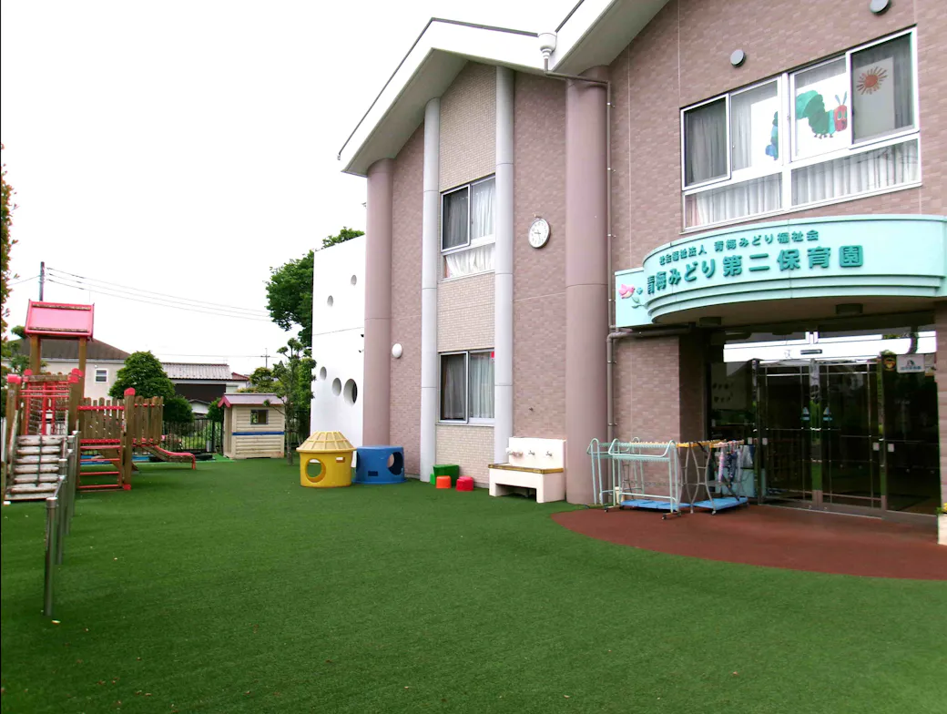 青梅みどり第二保育園の施設イメージ