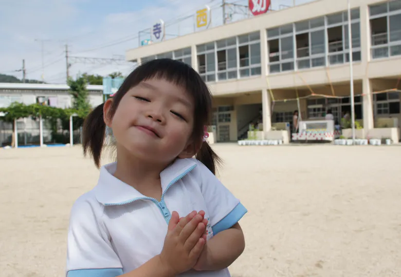 寺西幼稚園