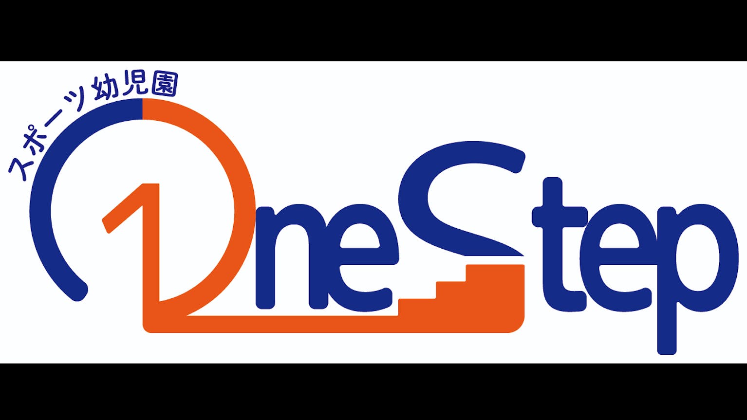 子ども大好きな保育士、募集中です！