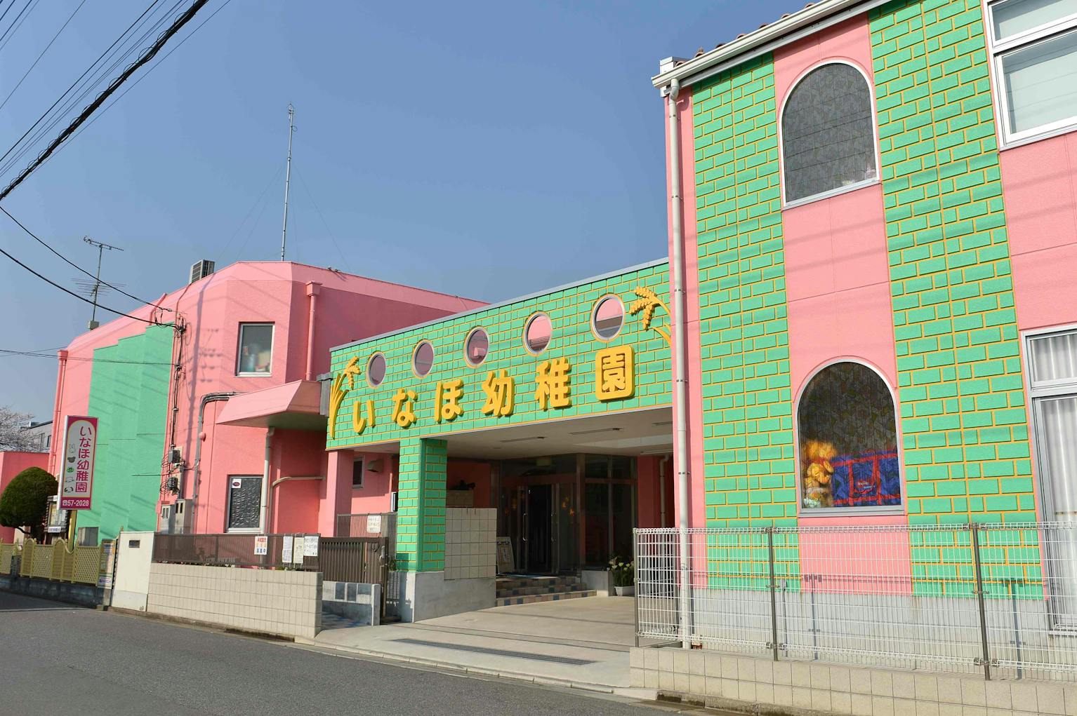 【令和８年４月～】車通勤OK！産休育休の取得実績も豊富です