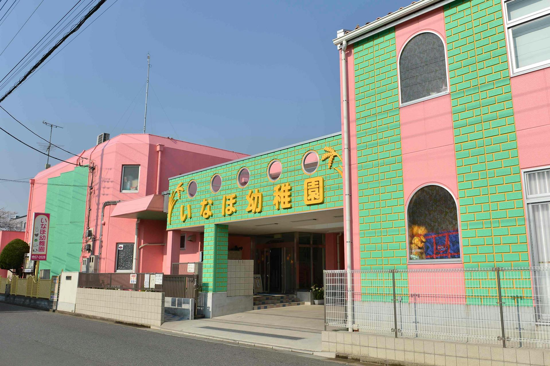 【令和８年４月～】車通勤OK！産休育休の取得実績も豊富です