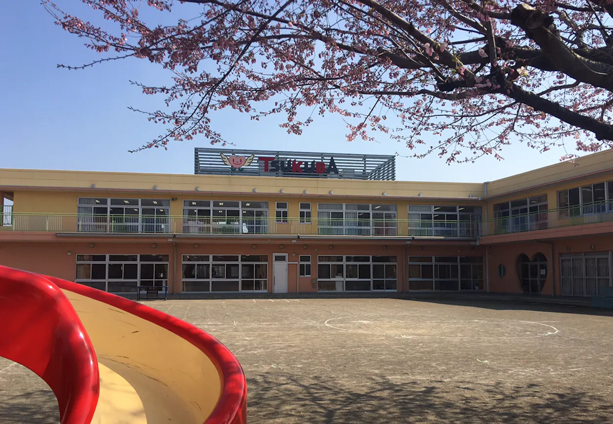 つくば幼稚園