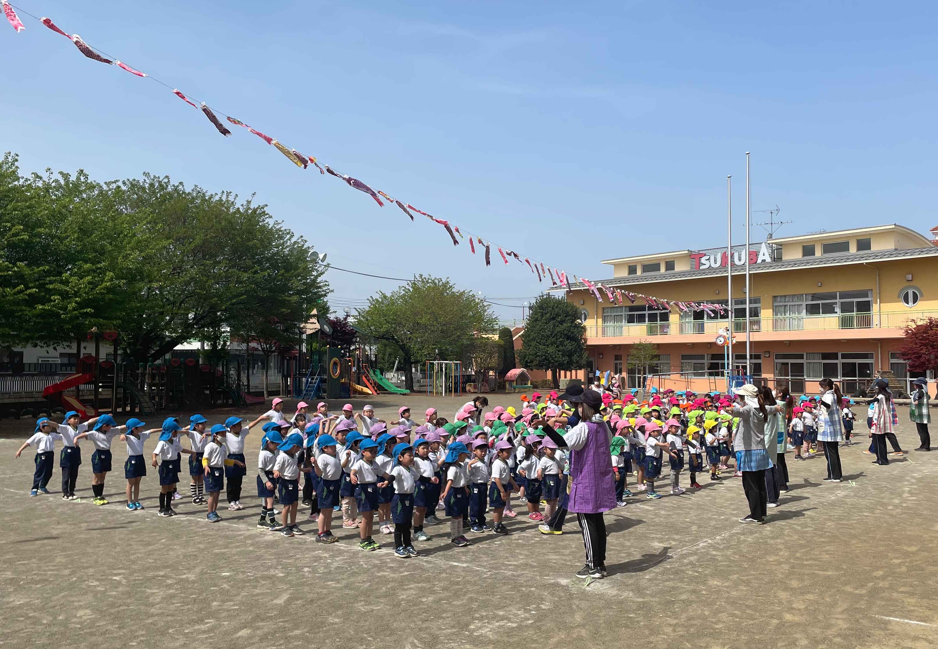 茨城県の幼稚園(135件)｜保育園の見学予約ならホイシル