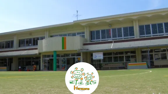 はなぞの北幼稚園