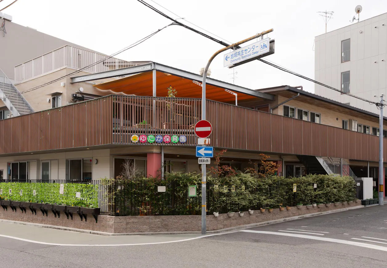 ゆたか保育園