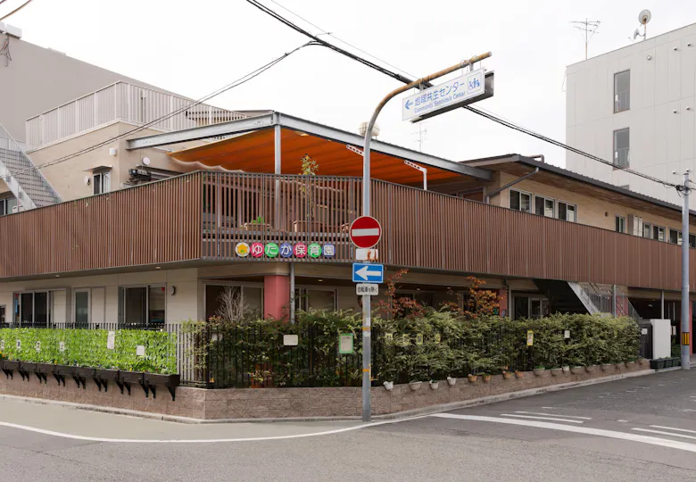 ゆたか保育園