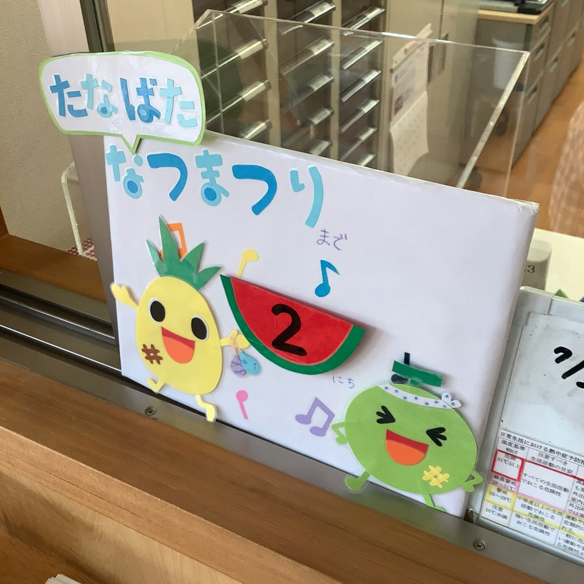 IMG_7714.jpeg