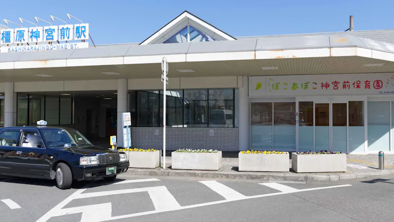 あなたらしく輝ける保育園。あたたかな仲間が待っています！
