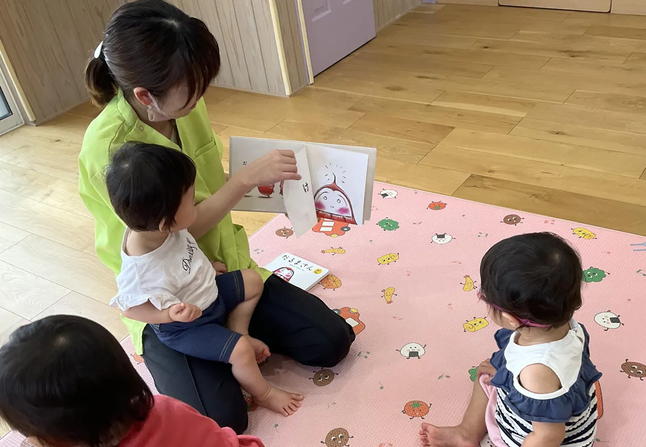 みらいの保育園