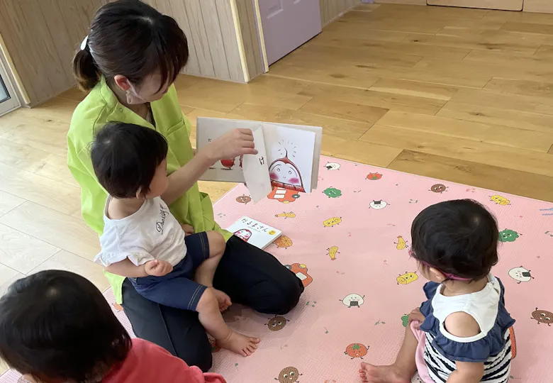 みらいの保育園